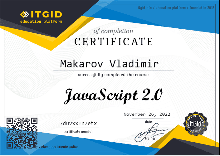 JavaScript2.0 - курс ItGid
